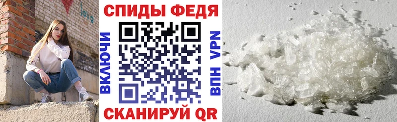 Амфетамин VHQ  закладка  Кремёнки 