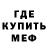 Amphetamine 97% Artur Buchenko