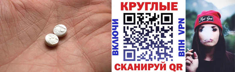 Экстази ешки Кремёнки