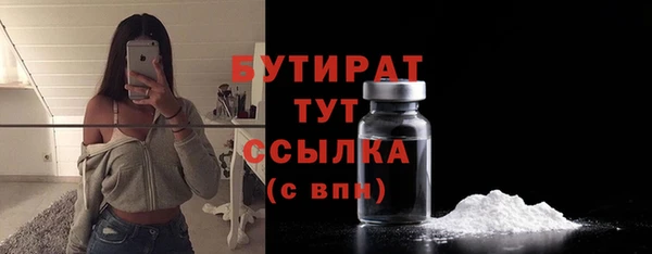 стафф Алексеевка