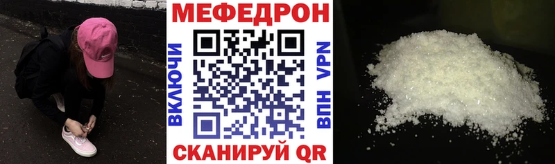 МЕФ мука  Кремёнки 