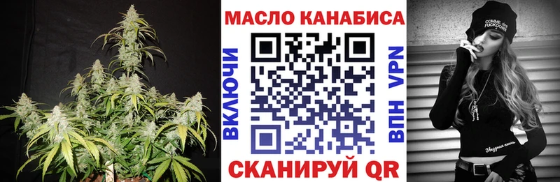 Дистиллят ТГК вейп  кракен   Кремёнки 